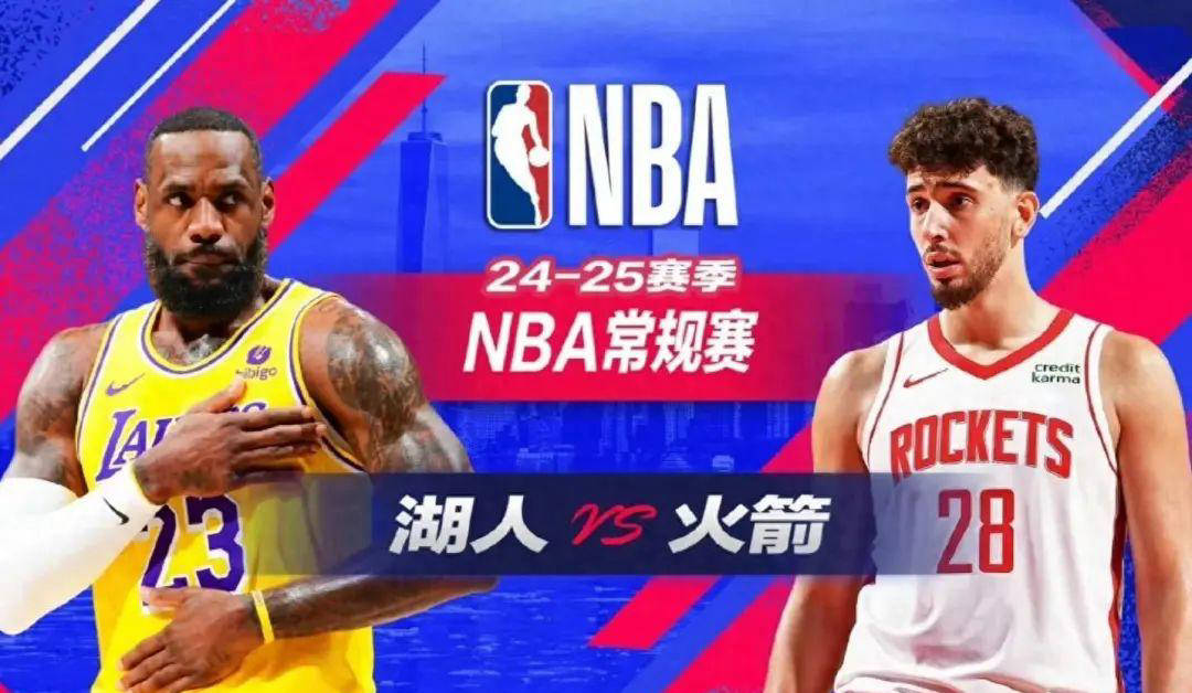 火箭爆发新星，刷新队史纪录刷新纪录，勇士球队迎来希望！